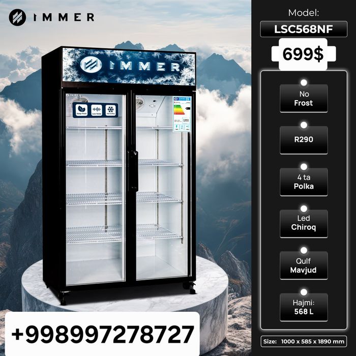 Витринный холодильник Rulls Immer / Vitrina витрина