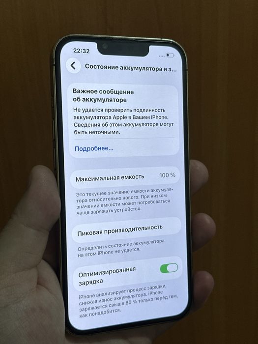 Iphone 13 pro айфон 13 про
