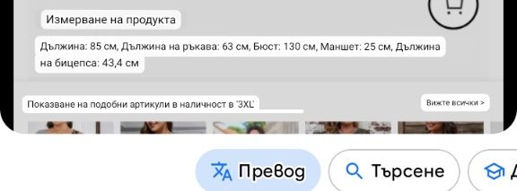 Туники, блузи.Нови