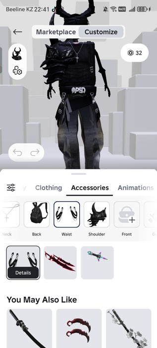 Рб и укради брейн акк