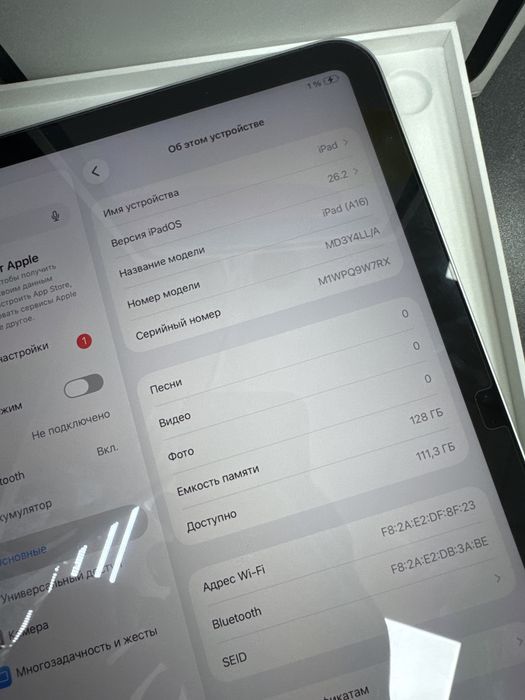 Ipad A16 128gb silver