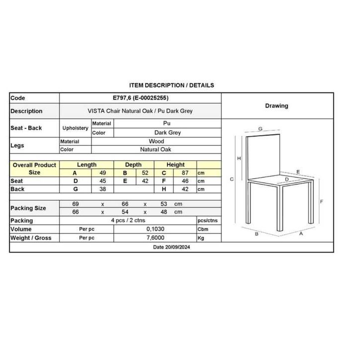 Стол, VISTA, Сонома,Орех,Кафяв,Сив,Кремав Изкуствена кожа, 49х52х87см.