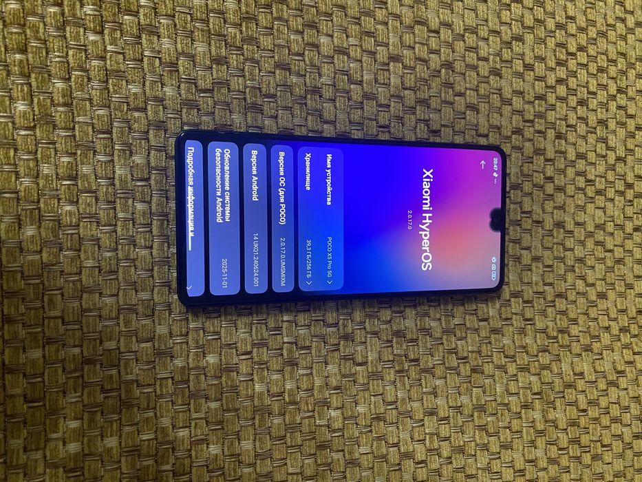 Поко х5 про 5g 8+8/256