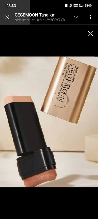 2-in-1 Tonal krem stik + cho‘tkasi