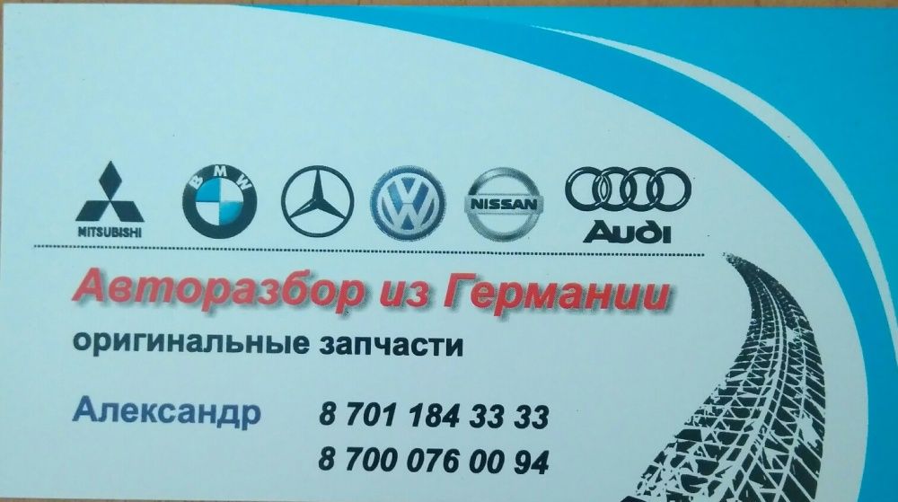 Безонасосы, бензостанции.