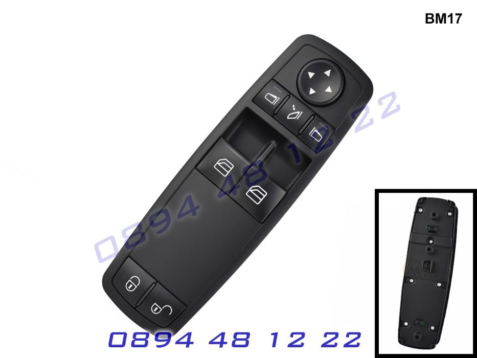 Бутони Копчета Конзола Ел Стъкла Mercedes Мерцедес A class B А калса Б