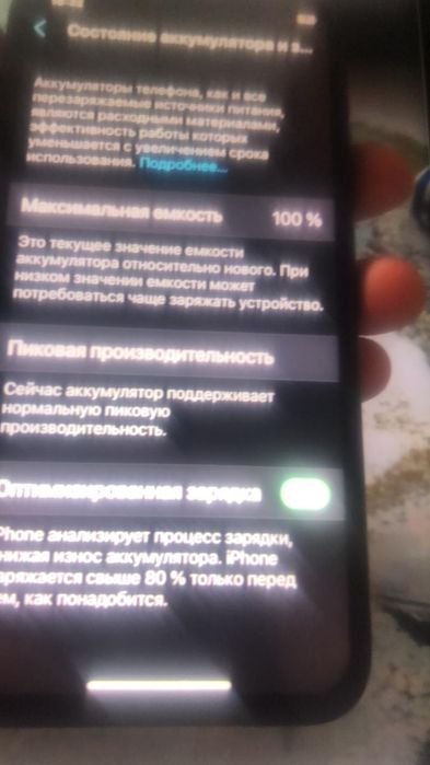 Iphone x черный хорошо