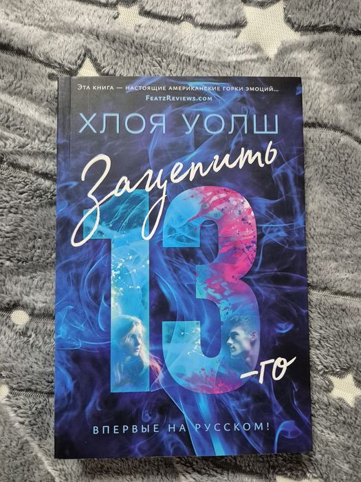 СРОЧНО ПРОДАЮ КНИГИ.Б/у состояние отличное