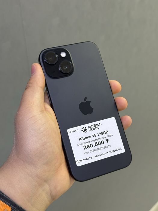 iPhone 15 128 GB АКБ 100% 16 цикл | Mobile Zone