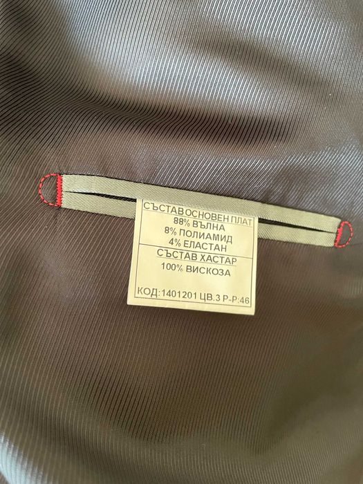 Стилно сако Exoframe