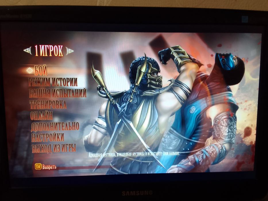 Компьютер в комплекте.