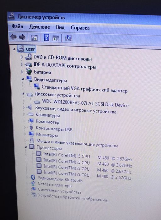 Lenovo.Core i5/SSD120gb/4gb ram/15.6"/