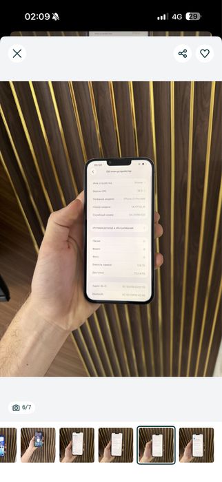 Iphone 13 Pro Max 128 Айфон 13  Про Макс 128