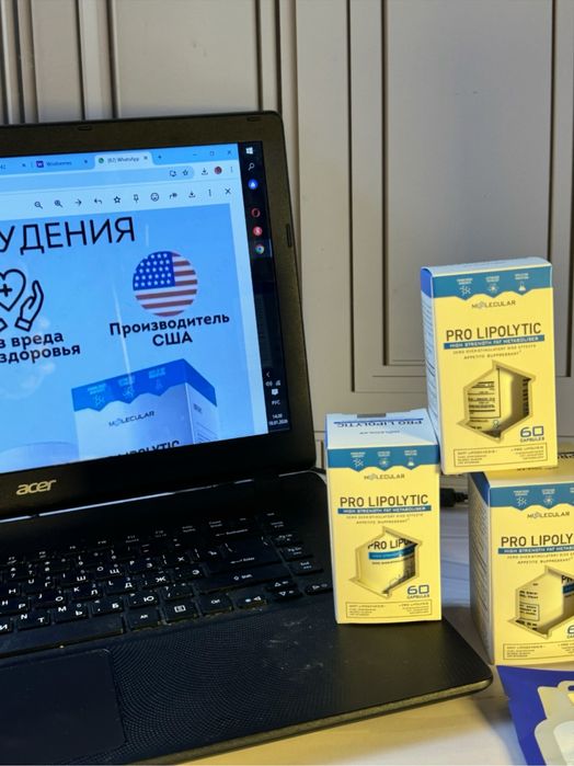 Про липолитик ,60капсул оригинал