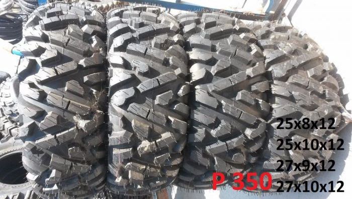 НОВИ гуми за АТВ