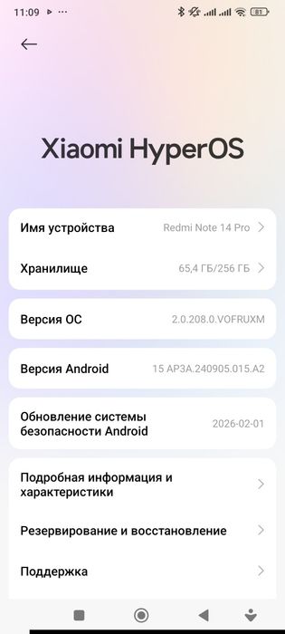 Redmi note 14 pro 256