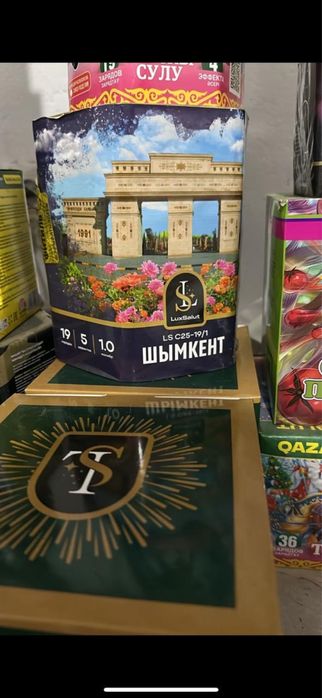 Салюты , феерверки  Алмата оптом и в розницу