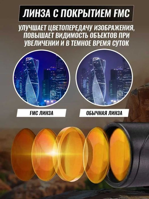 Durbin, binokl 10x yaqinlashtirish, professional, kuzatish uchun