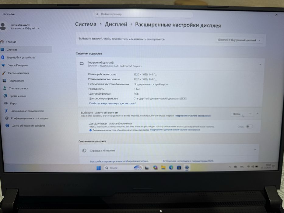 Ноутбук Asus rog strix