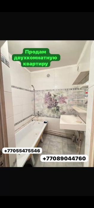 Ассалаумағалейкум