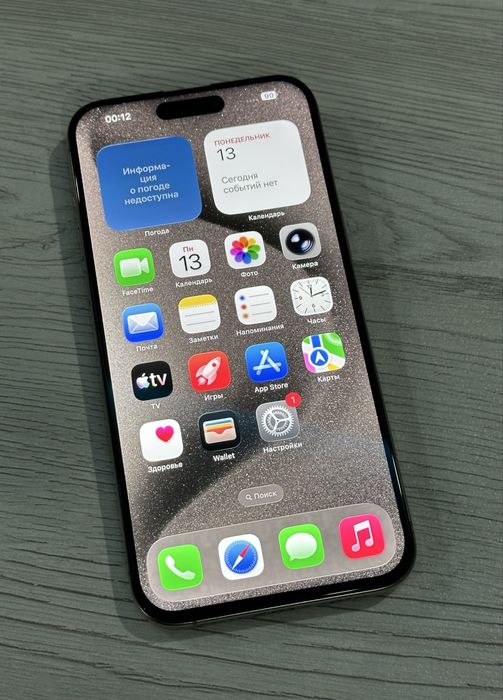 iPhone 15 Pro Max, 256