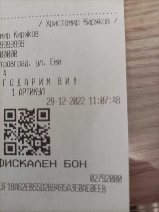 Bang & Olufsen E4 active noise cancellation earphones