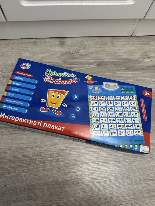 Новая игрушка алфавитов