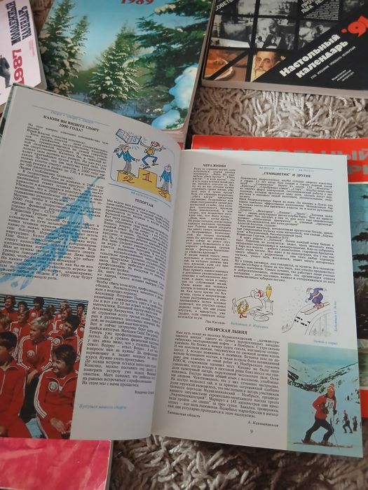 Советские журналы