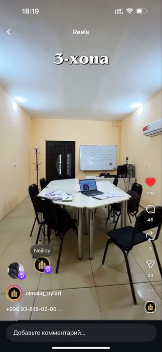 Продам комерческое помещение 82кв