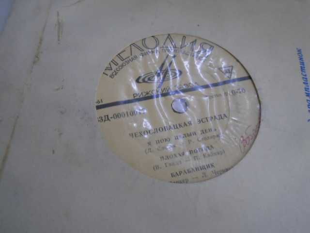 винил  пластинка  миньон Анна  Герман (СССР)