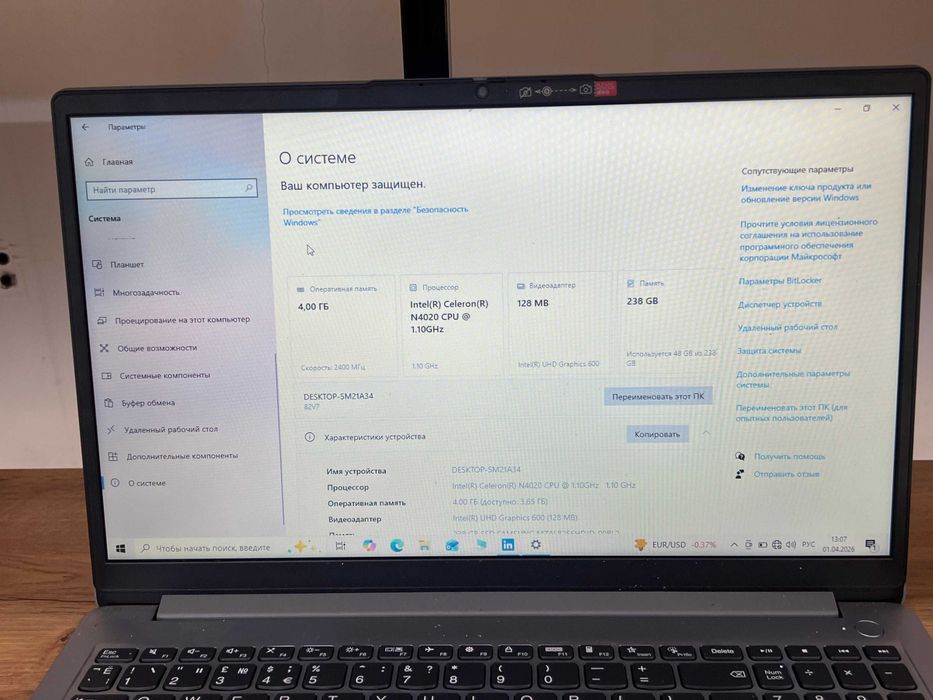Ноутбук Lenovo серого цвета
