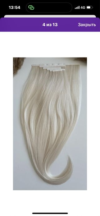 Биопротеиновые волосы ленты