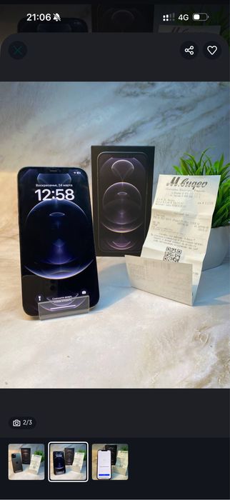 iphone 12 pro max в идеале ниже рынка!
