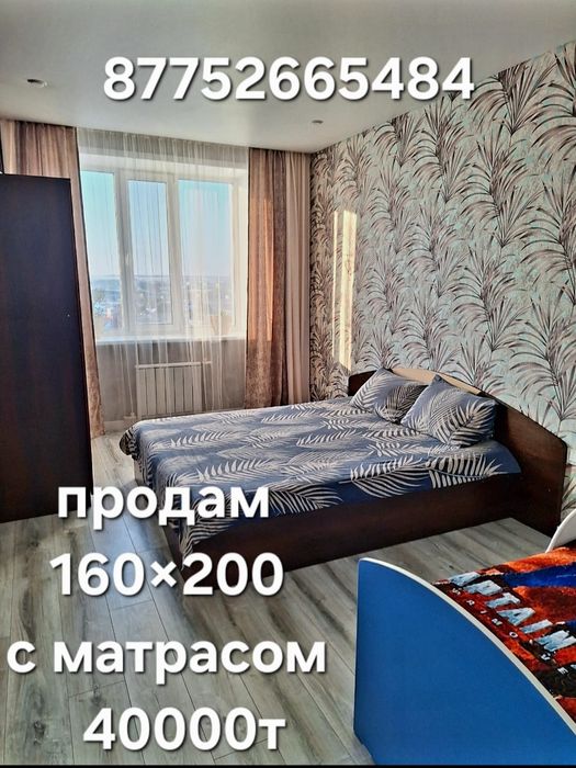 Кровать двухспальная