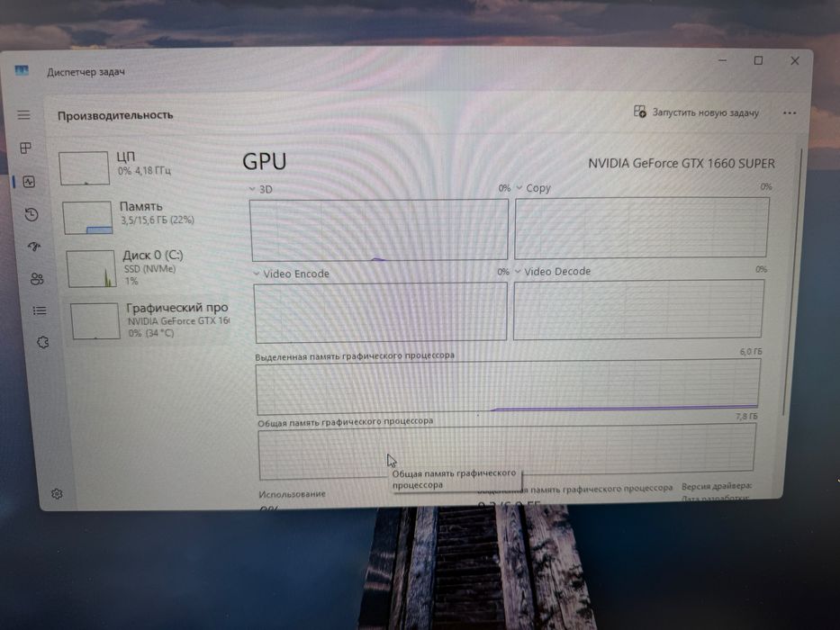 Игровой Компьютер, Ryzen 5 7500f