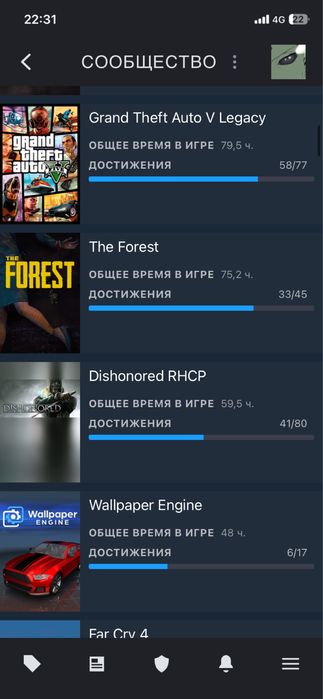 Хороший аккаунт а стиме