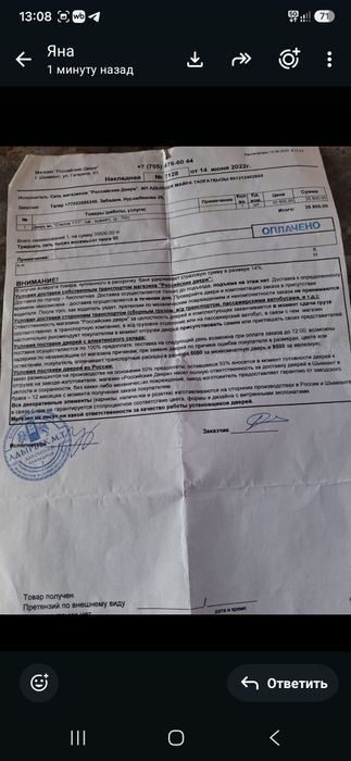Продам двери новые