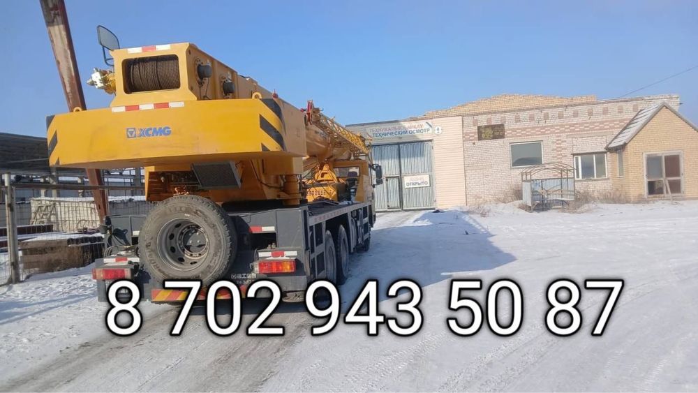 Услуги крана, автокрана