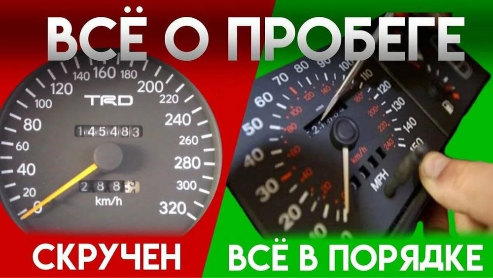 Автоподбор Автоэксперт на выезд 24/7