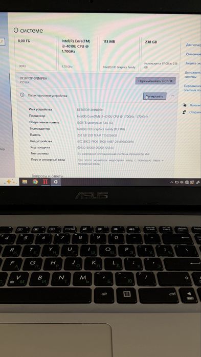 Подам Ноутбук Asus