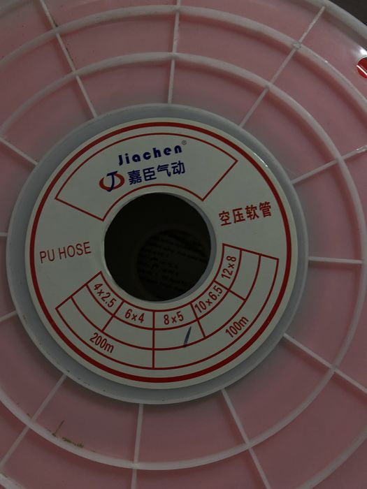 Воздушный шланг