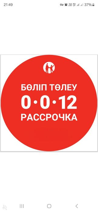 Пластиковые окна, Пластиковый балкон
