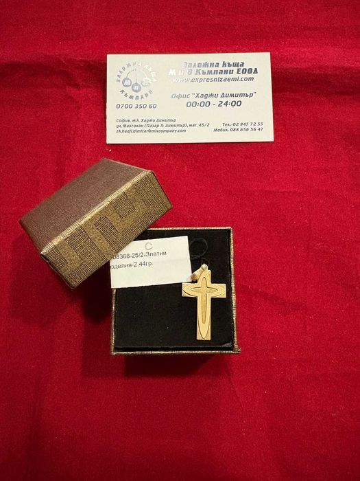 ***НЕПОВТОРИМ*** Златен кръст 2,44гр. 14к