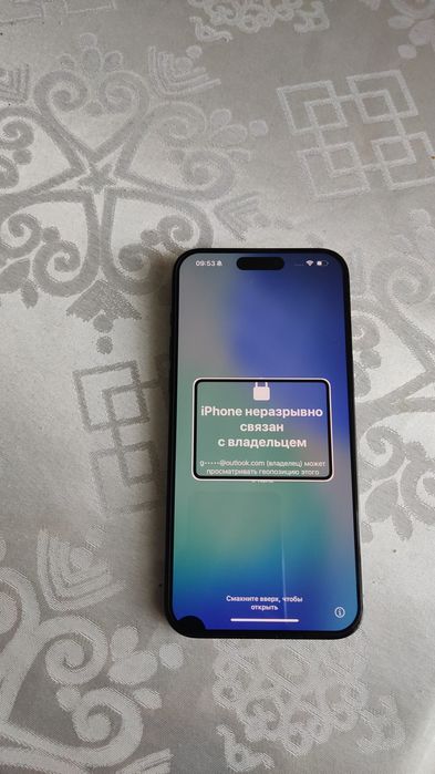 Айфон 15 про макс