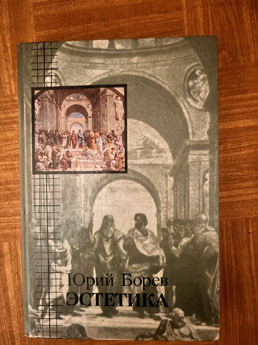 Книги в отличном состоянии