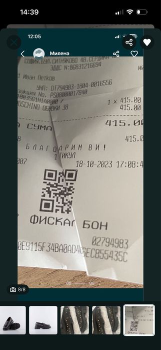Като нови 38 размер
