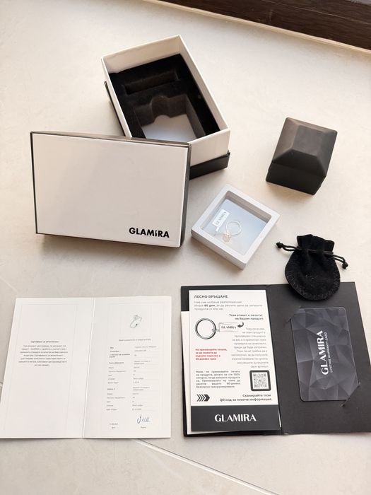 Годежен Пръстен Villeparis