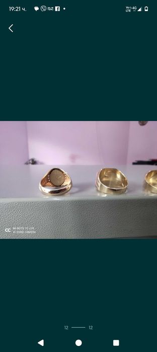 ПРОМО ЦЕНА-90€/гр. Лот златни пръстени 585/14К