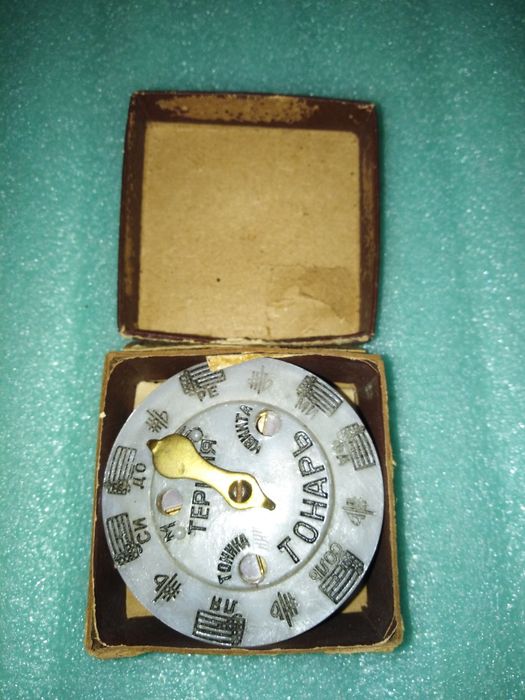 Камертон язычковый.