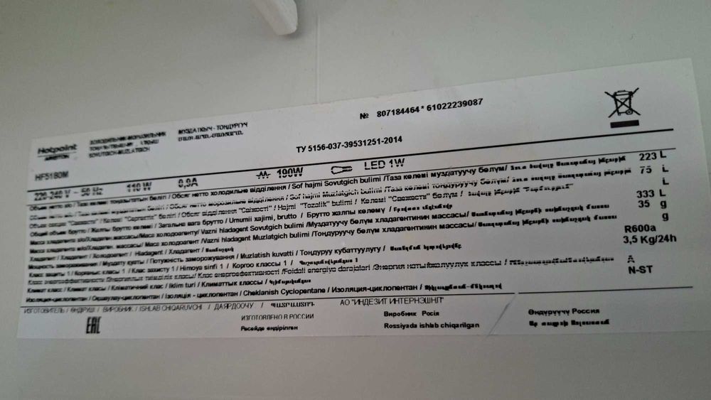 Продам холодильник